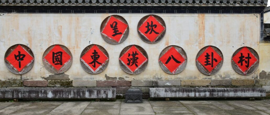 Glückssymbol China: Bedeutung, bekannteste Zeichen und Anwendung im Alltag
